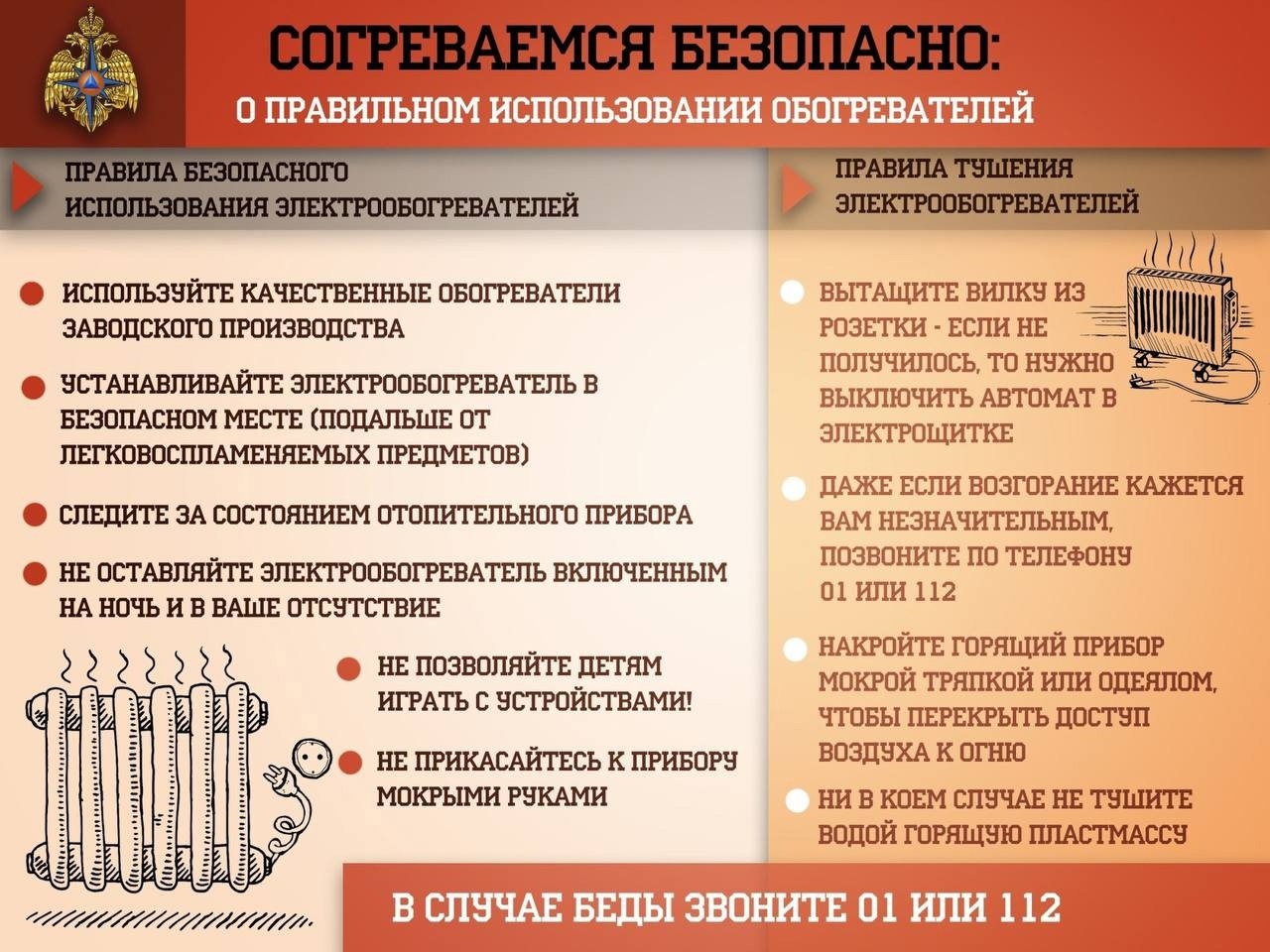 БЕЗОПАСНОСТЬ | Сайт школы №10 станицы Павловской Краснодарского края