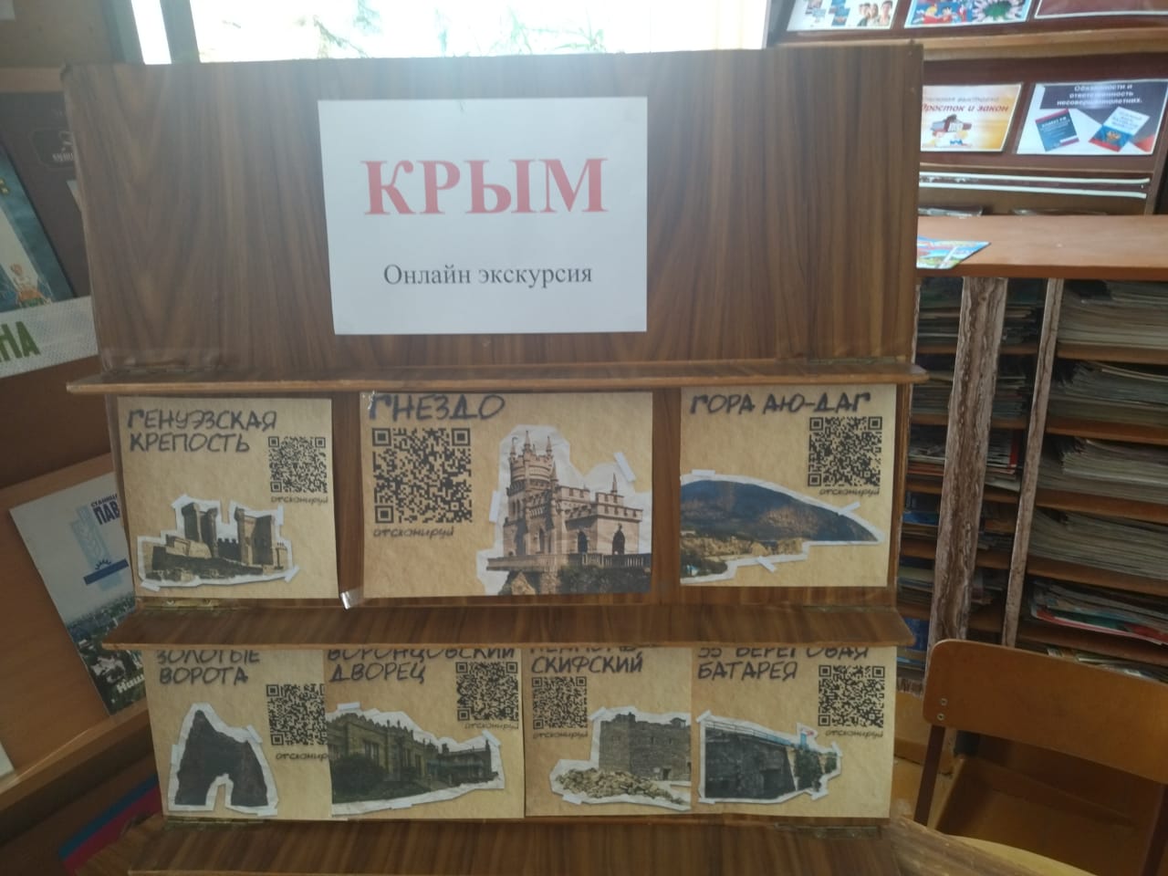 страничка библиотекаря | Сайт школы №10 станицы Павловской Краснодарского  края